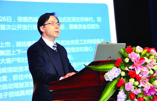 不忘初心勇担当 胸怀理想再出发
