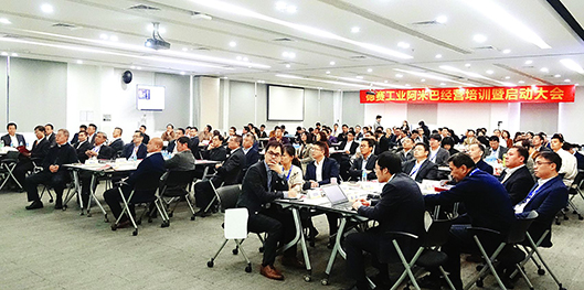 德赛举行阿米巴经营模式培训暨启动大会