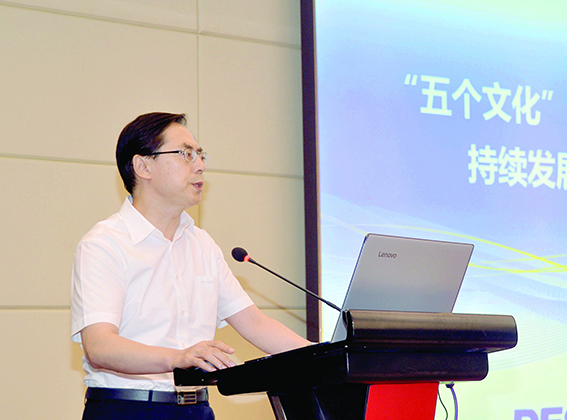 五个文化：德赛新时期企业文化建设的系统思考