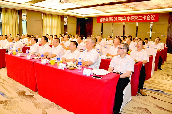 真抓实干 攻坚克难 为实现全年目标不懈奋斗 