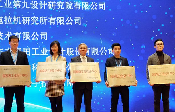 德赛西威喜获“国家级工业设计中心”认定