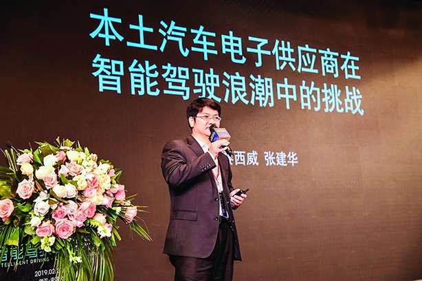 智能驾驶  改变未来