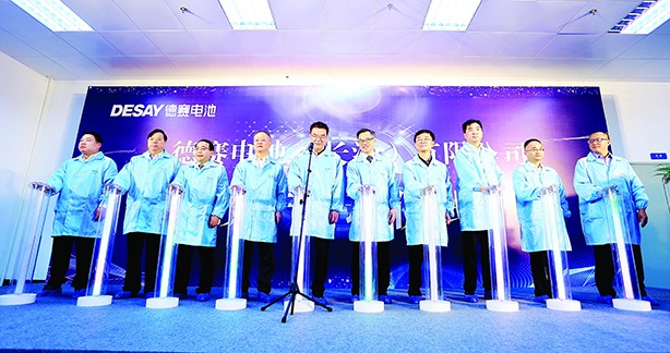 德赛电池（长沙）有限公司正式投产