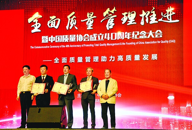 德赛西威荣获“全国质量奖”