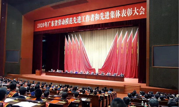 德赛西威喜获“广东省先进集体”荣誉称号
