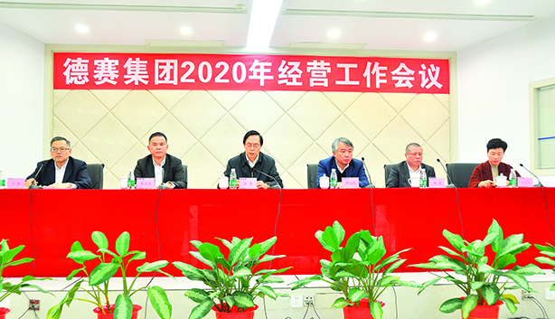 总结2019   攻坚2020