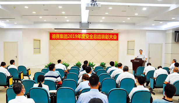 为企业生产经营提供坚实保障