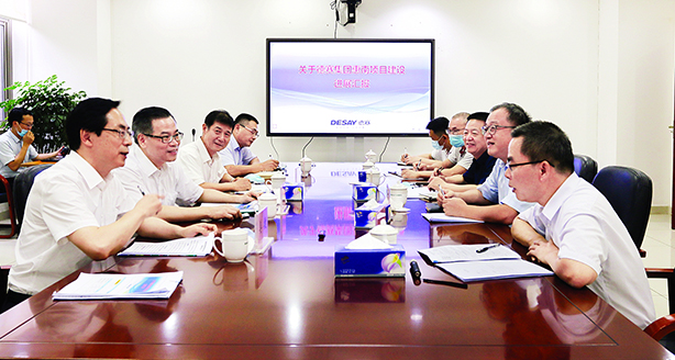 政企携手   加快德赛惠南科技园项目建设