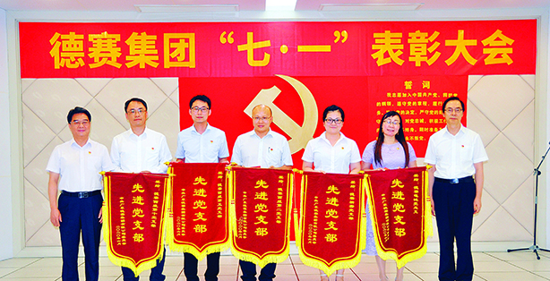 担当作为   践行初心使命