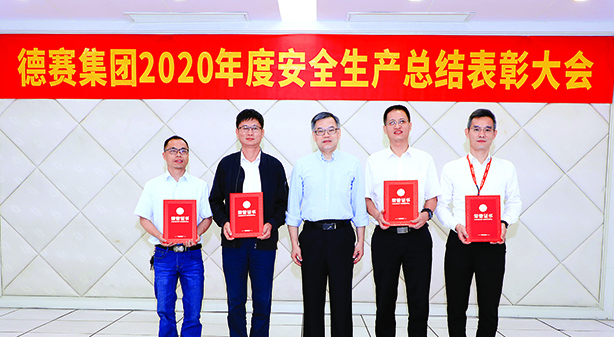 尽职尽责  专业高效  为企业保驾护航