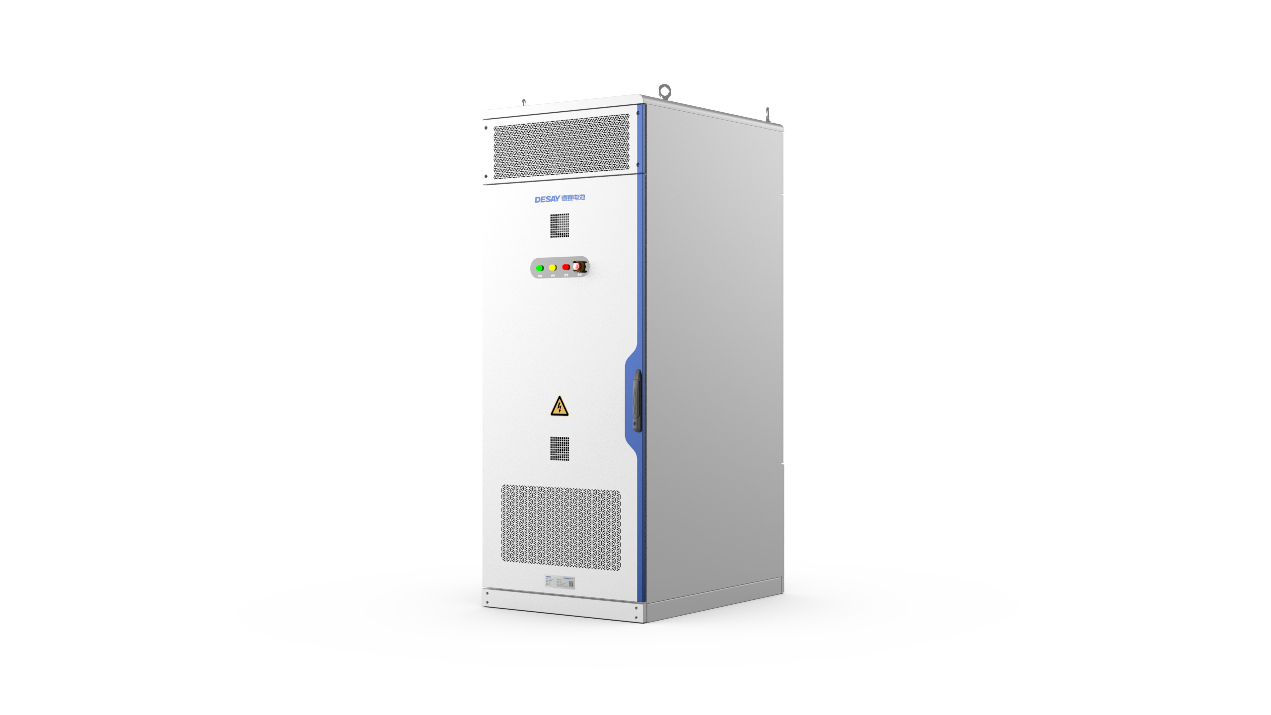Lumos 261kWh 工商业储能一体柜